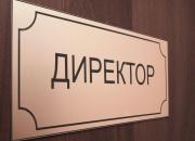 9 мұғалім, 9 млн теңге: Жетісуда мектеп директорына қатысты тергеу басталды